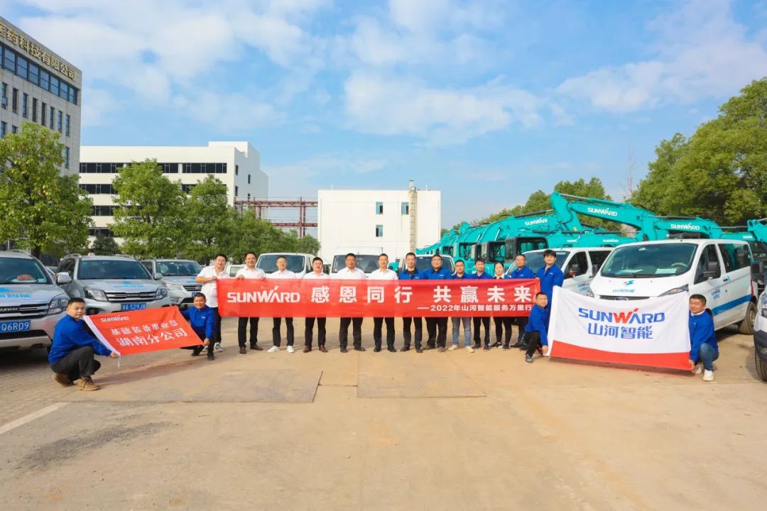 为客户创造价值！ca888亚洲城智能基础装备“服务万里行”火热进行中