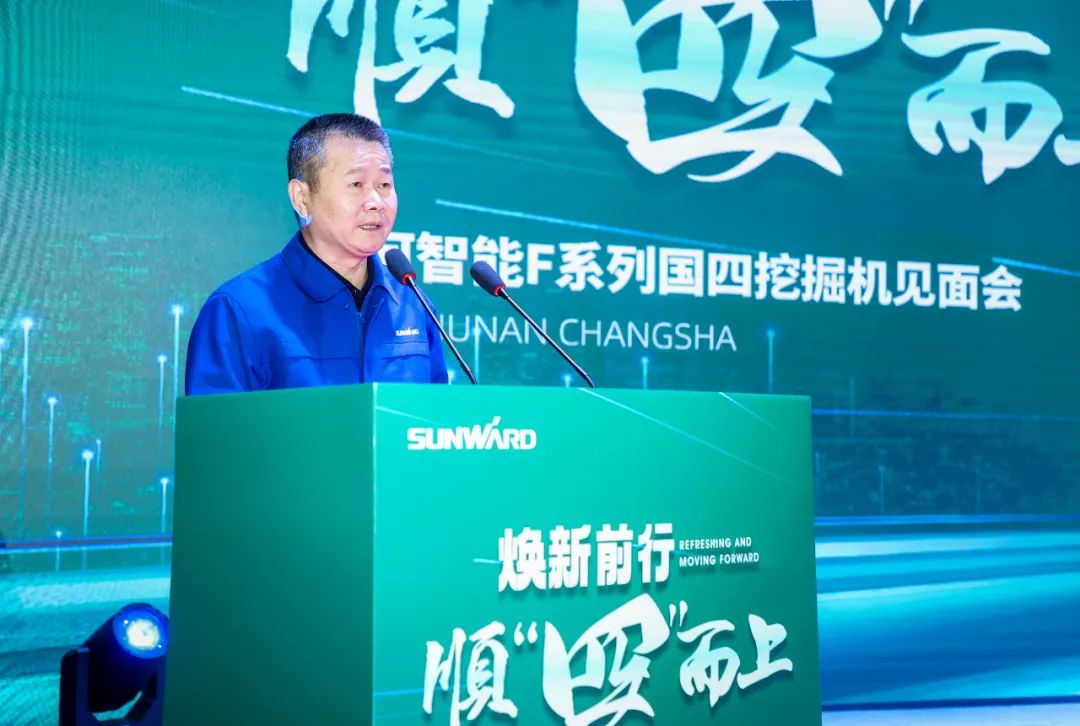 助力“双碳”目标！ca888亚洲城智能集中发布F系列国四挖掘机