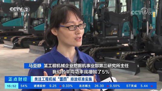 开启“国四”时代！央视聚焦ca888亚洲城智能