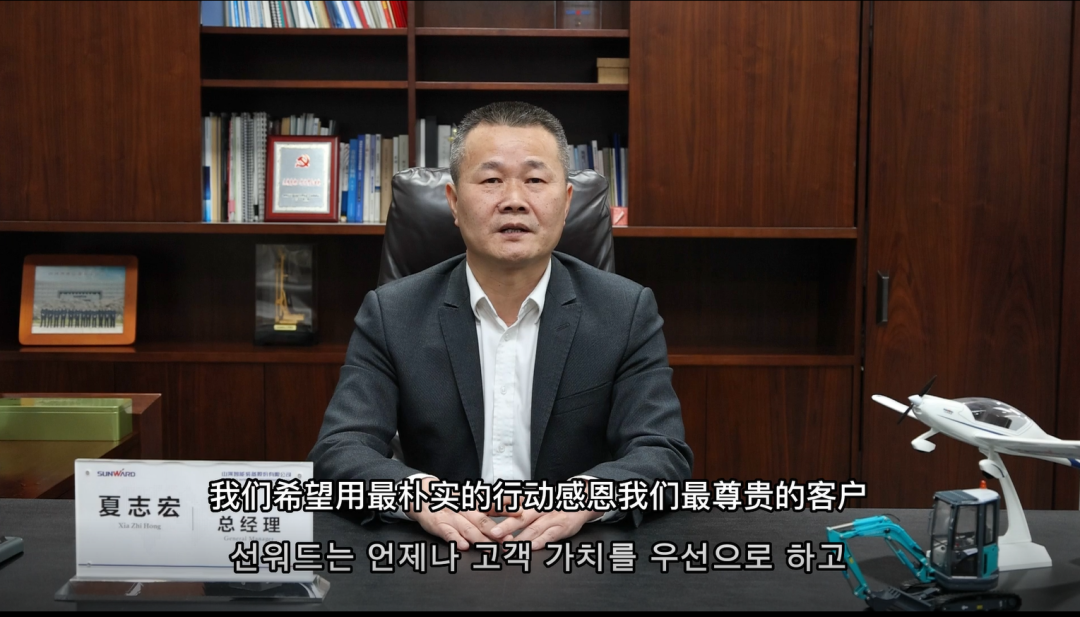 感恩遇见，未来可期！ca888亚洲城智能举办韩国客户及合作商答谢会