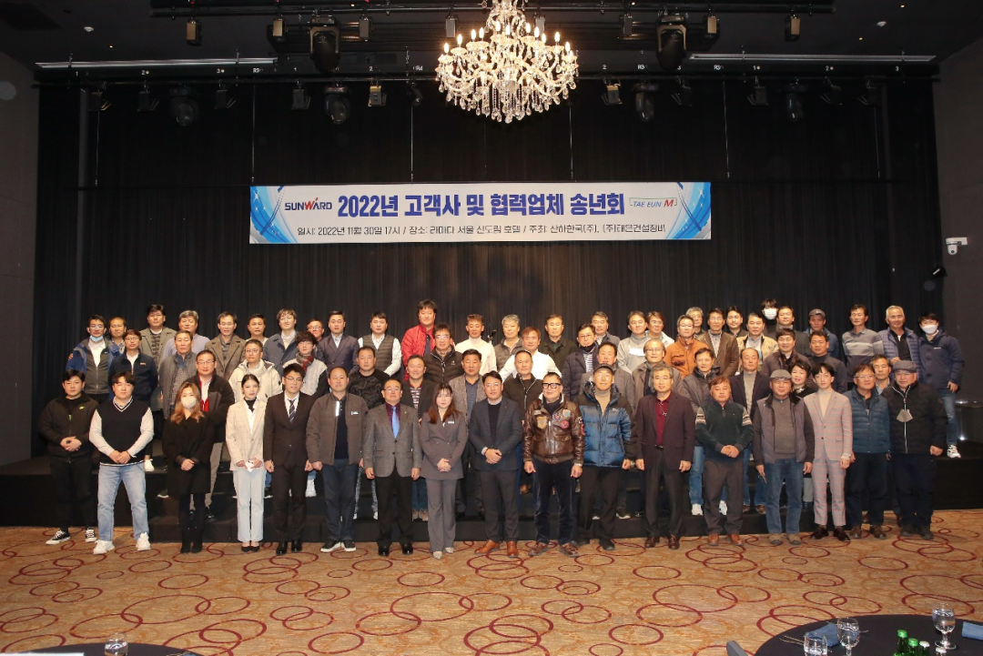 感恩遇见，未来可期！ca888亚洲城智能举办韩国客户及合作商答谢会