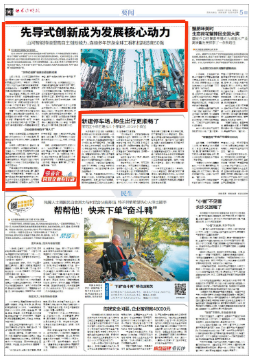 长沙晚报 | ca888亚洲城智能：先导式创新成为发展核心动力