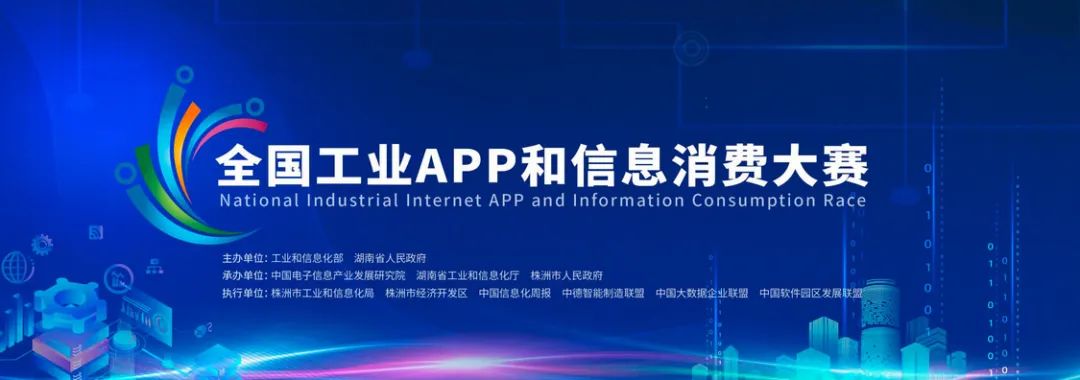 为实现“双碳”目标贡献力量！ca888亚洲城智能混合动力挖掘机项目入围又一全国重要赛事总决赛