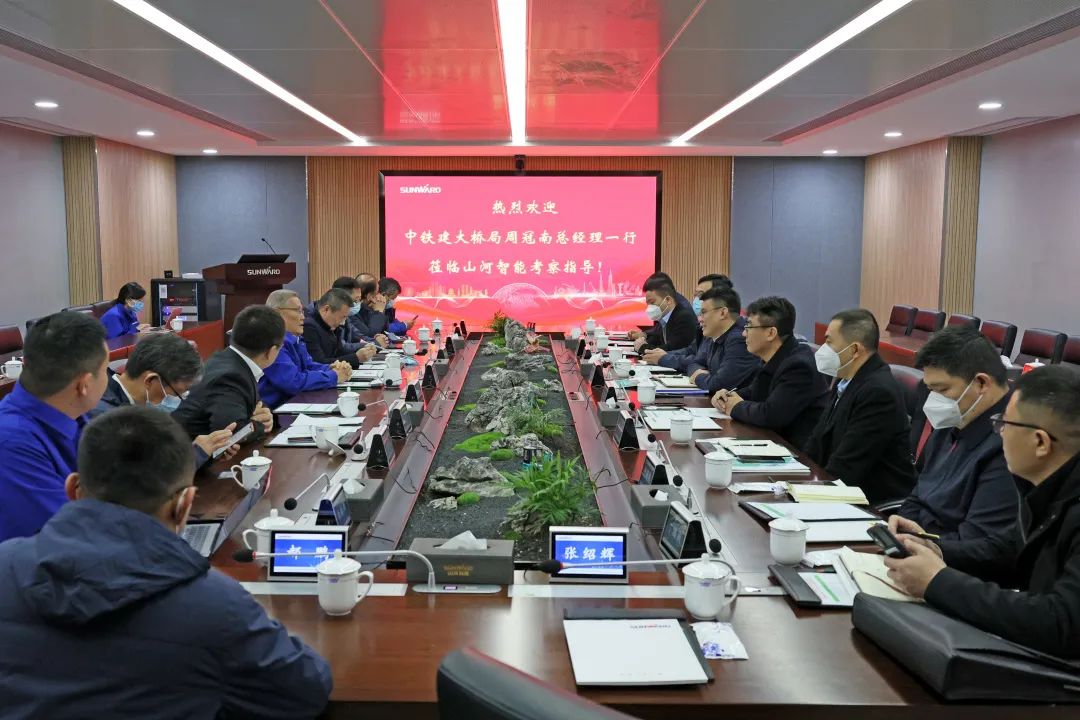 共商合作！中国铁建大桥局到访ca888亚洲城智能