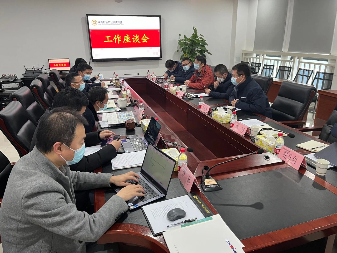 ca888亚洲城智能总经理夏志宏带队赴湖南有色产业投资集团拜访交流