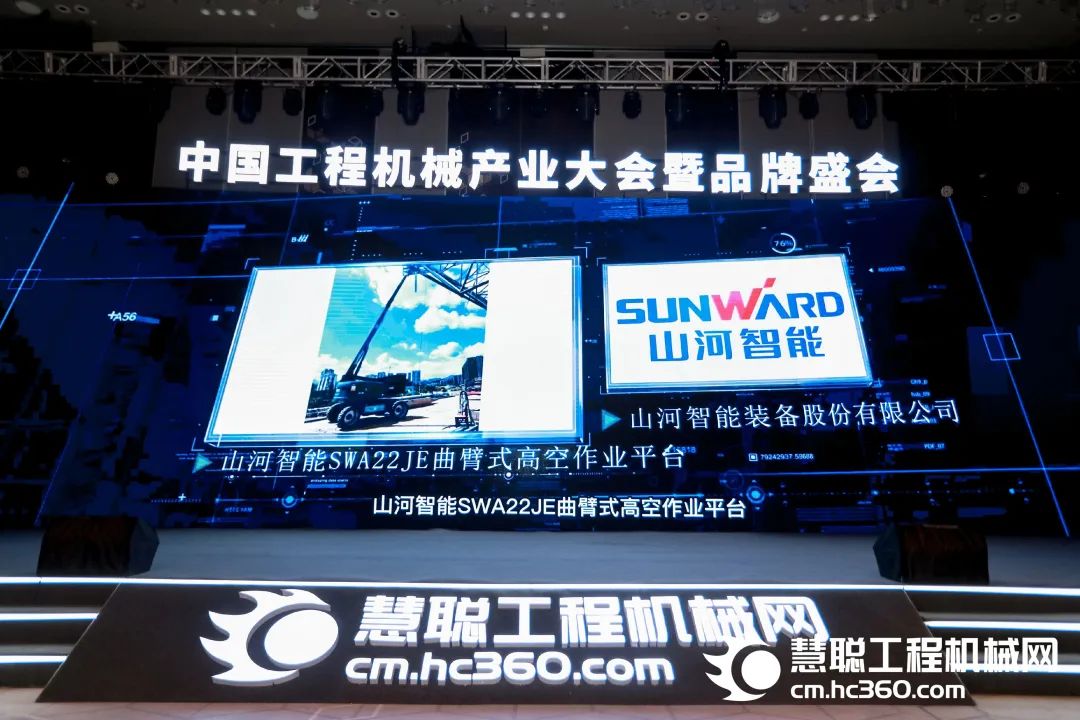 高调秀实力！ca888亚洲城智能多款产品荣登CMIIC2022明星产品榜单