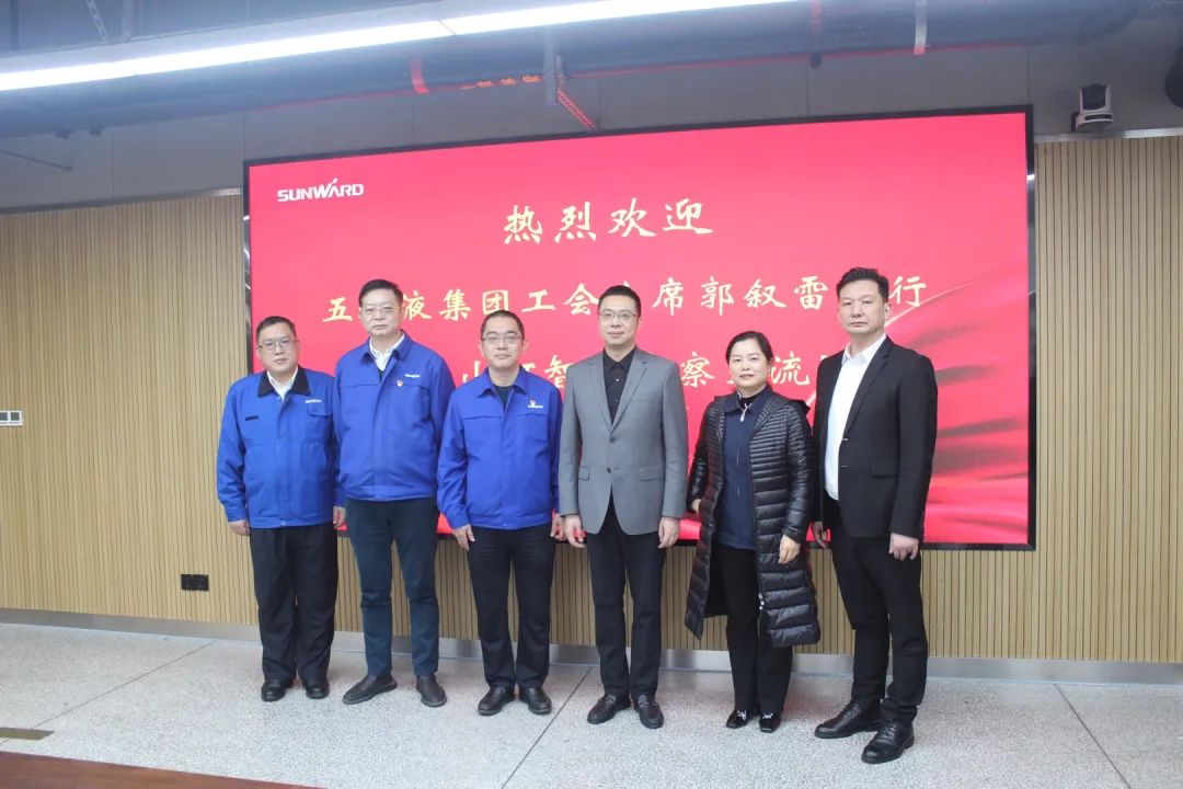 五粮液集团工会主席郭叙雷带队赴ca888亚洲城智能考察交流