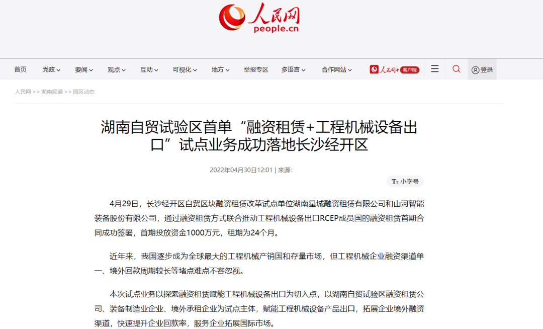 请回答2022！邀您一起回顾ca888亚洲城智能2022年精彩瞬间