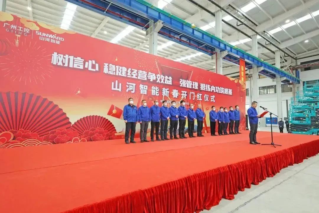 莫道君行早，更有早行人！ca888亚洲城智能癸卯兔年开工大吉