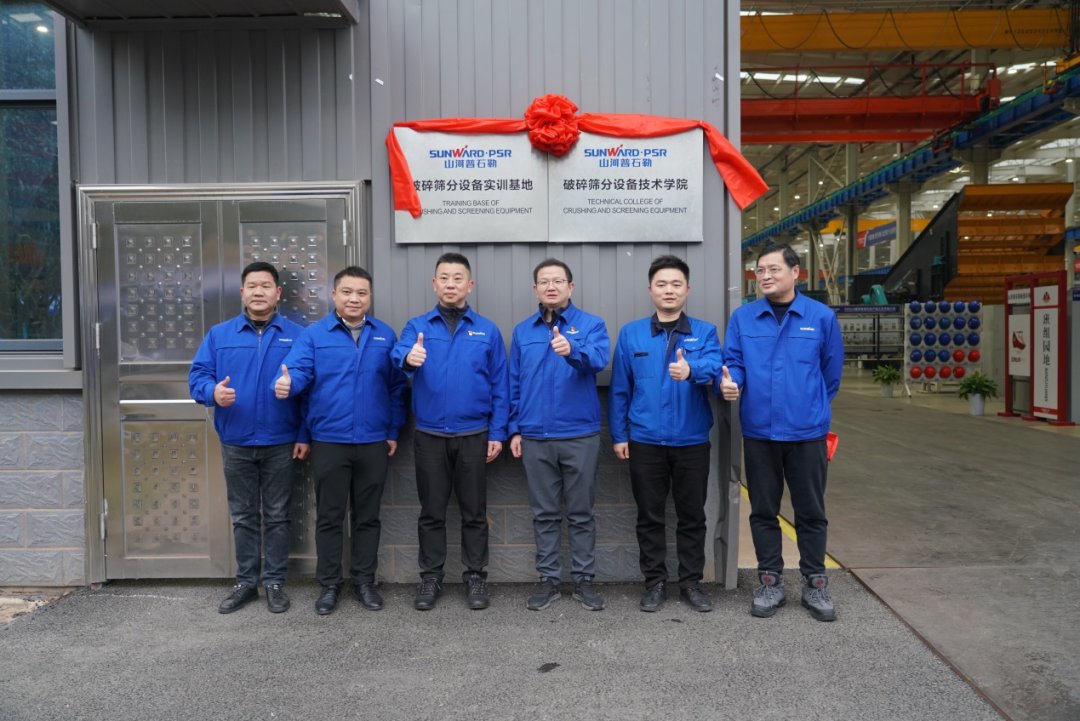 “持证上岗，成为破碎筛分设备的好管家！”