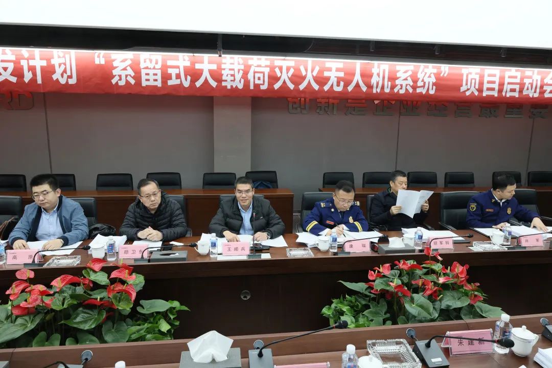 专家齐聚ca888亚洲城智能，助阵国家重点研发计划项目启动