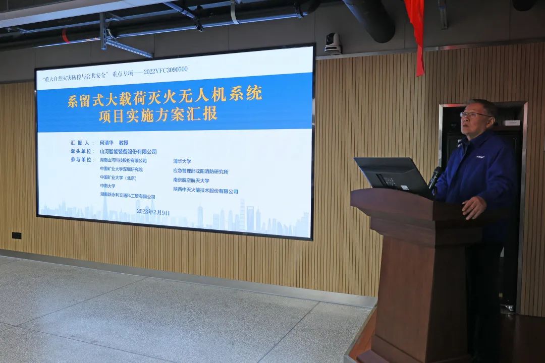 专家齐聚ca888亚洲城智能，助阵国家重点研发计划项目启动