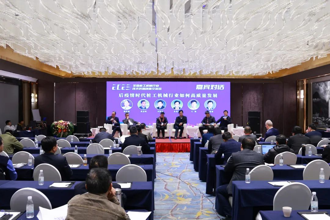 迈向高质量发展！ca888亚洲城智能出席2023全国桩工机械行业技术装备创新交流会