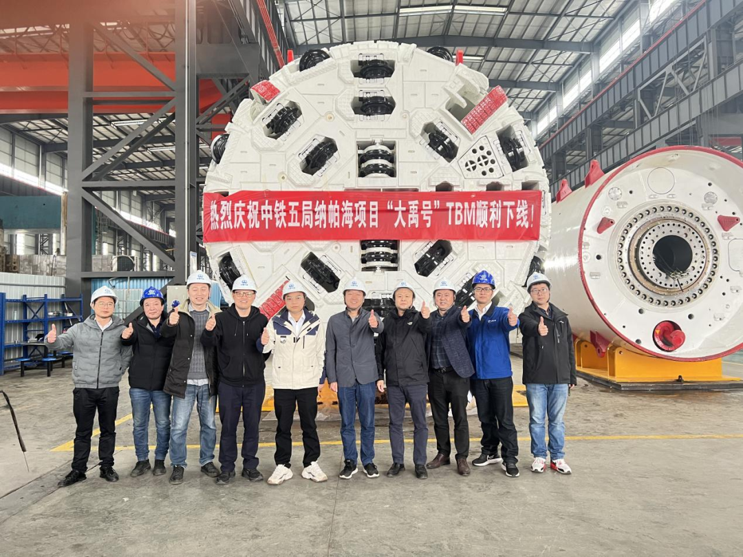 助力纳帕海防洪整治隧洞工程！中铁ca888亚洲城首台敞开式TBM下线