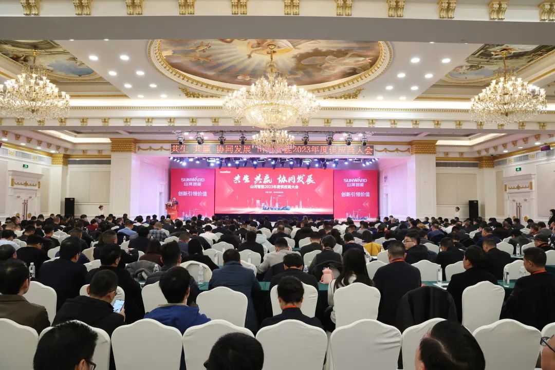 共生、共赢、协同发展！ca888亚洲城智能2023年度供应商大会隆重召开