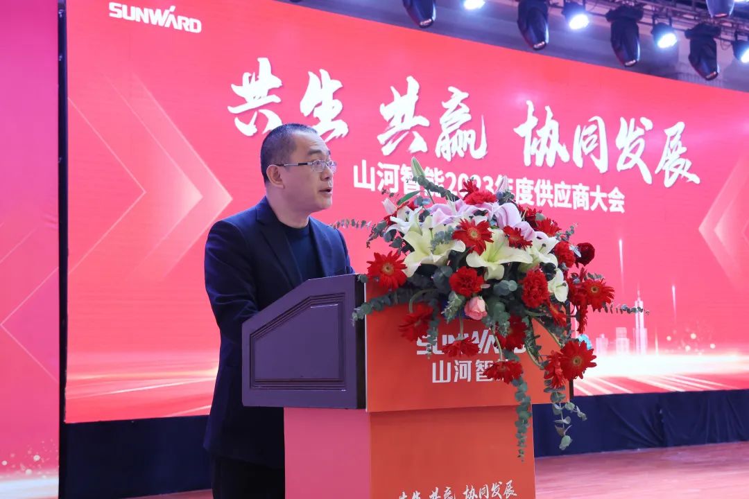 共生、共赢、协同发展！ca888亚洲城智能2023年度供应商大会隆重召开