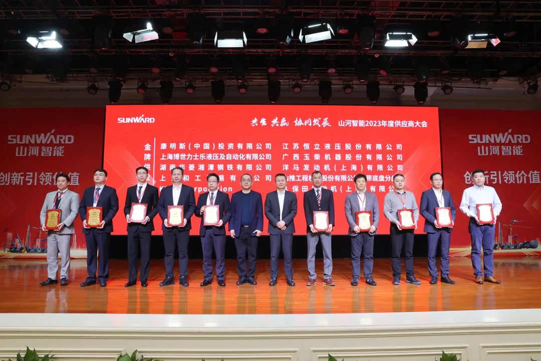 共生、共赢、协同发展！ca888亚洲城智能2023年度供应商大会隆重召开