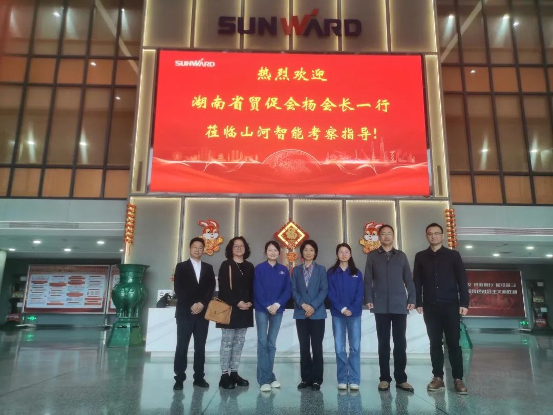 湖南省贸促会考察调研ca888亚洲城智能