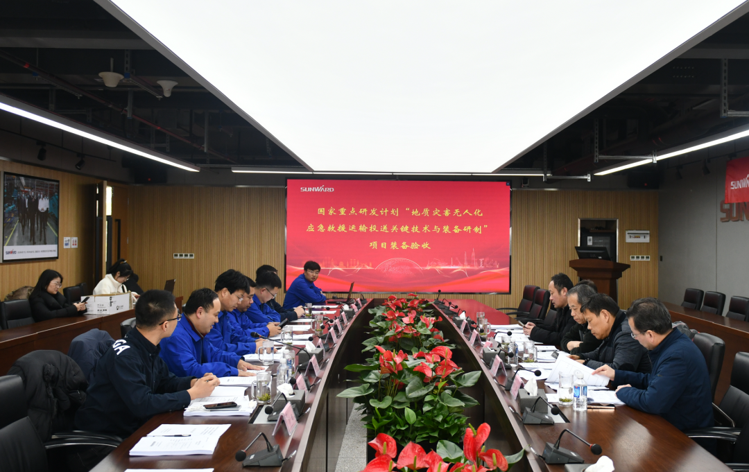 “十三五”国家重点研发计划课题装备顺利通过验收！ca888亚洲城智能为应急救援再添硬核力量