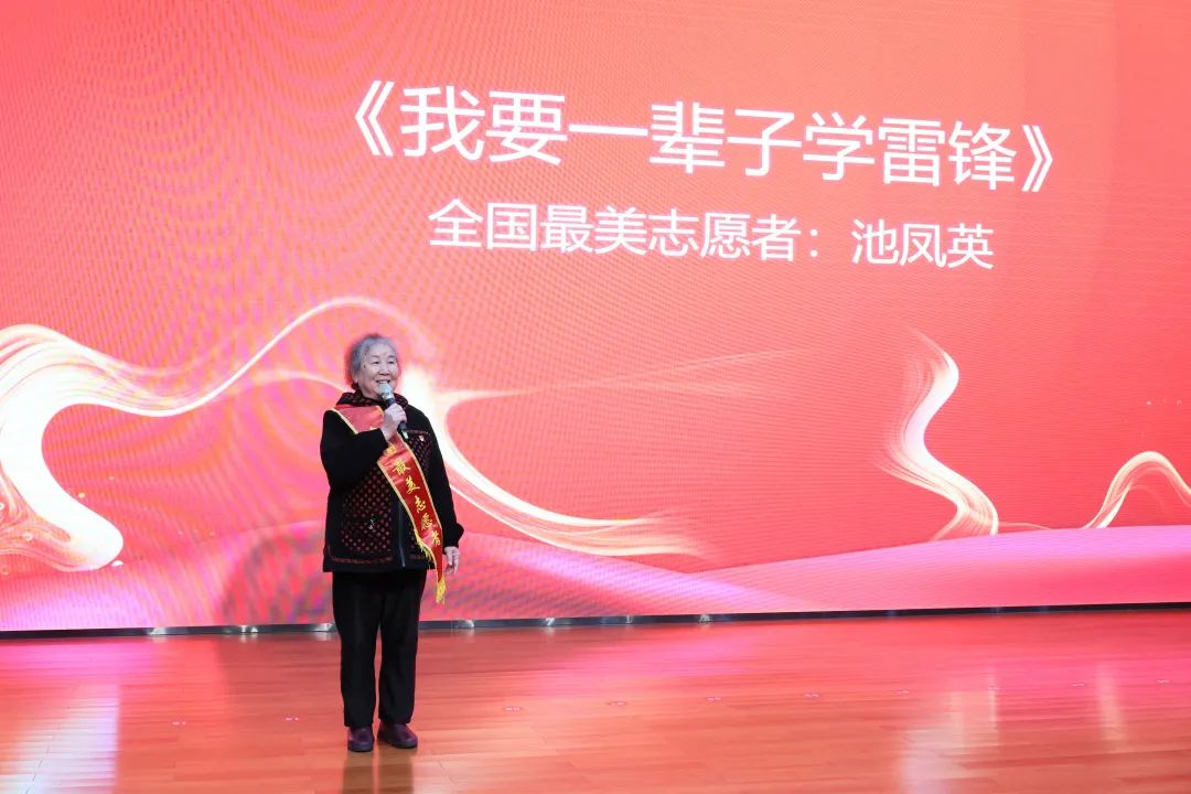 2023年“雷锋传人?长沙榜样”巡讲走进ca888亚洲城智能