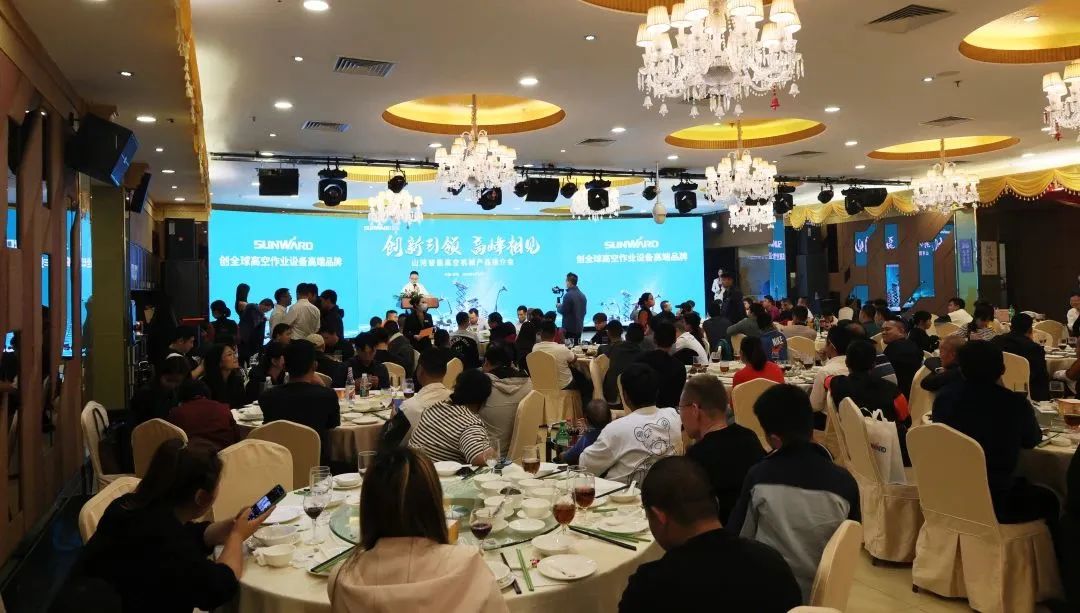 创新引领，高峰相见！ca888亚洲城智能高空机械产品推介会走进粤港澳大湾区