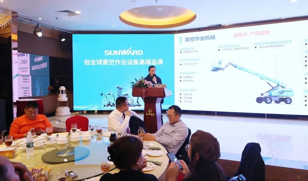 创新引领，高峰相见！ca888亚洲城智能高空机械产品推介会走进粤港澳大湾区