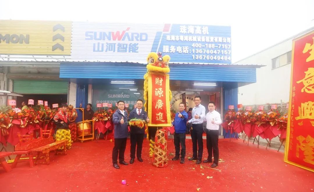 创新引领，高峰相见！ca888亚洲城智能高空机械产品推介会走进粤港澳大湾区