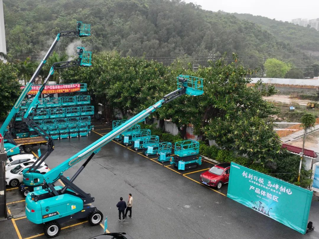 创新引领，高峰相见！ca888亚洲城智能高空机械产品推介会走进粤港澳大湾区