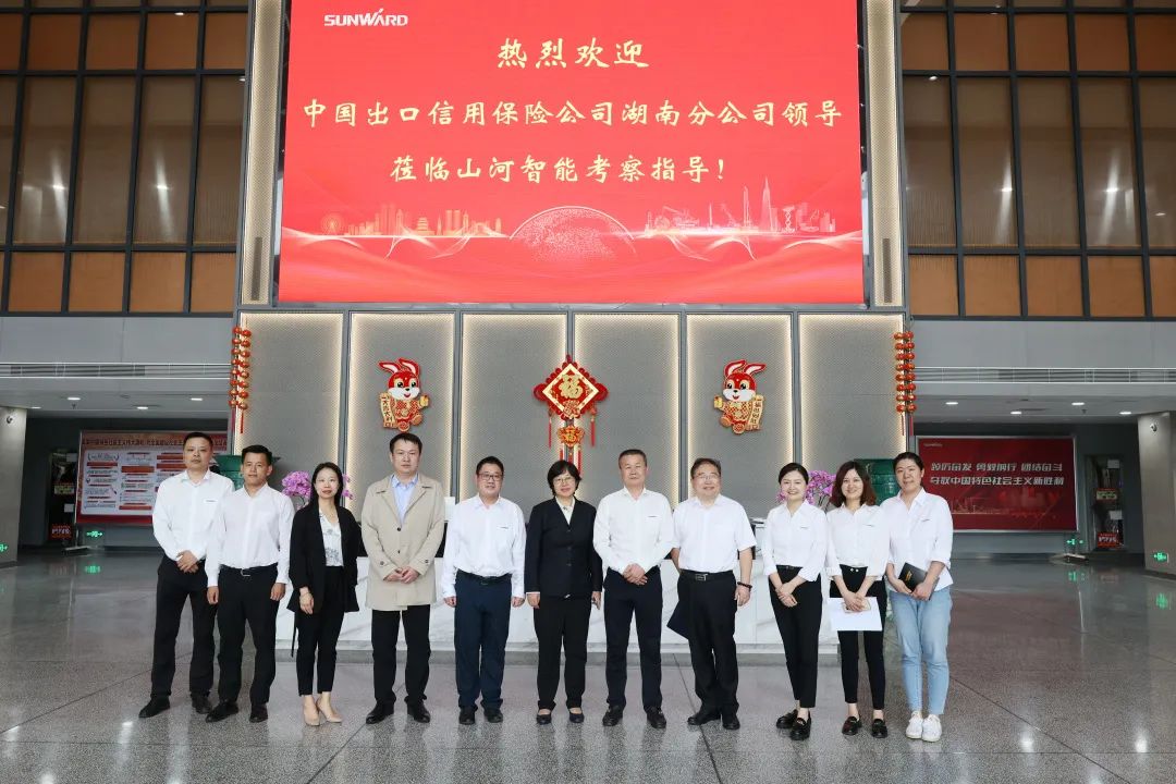 助力ca888亚洲城“智”造走向世界！中国信：南分公司到访ca888亚洲城智能