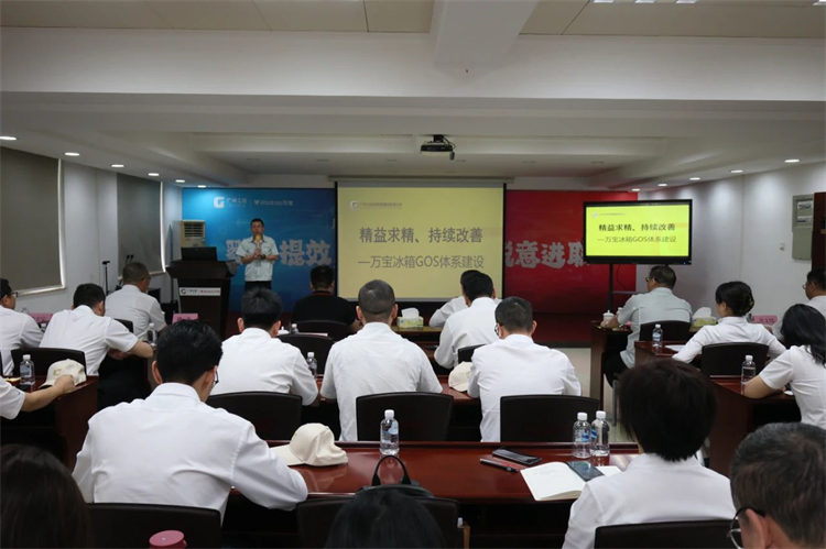 ca888亚洲城智能“学思想 强党性 重实践 建新功”主题教育培训班在广州成功举办