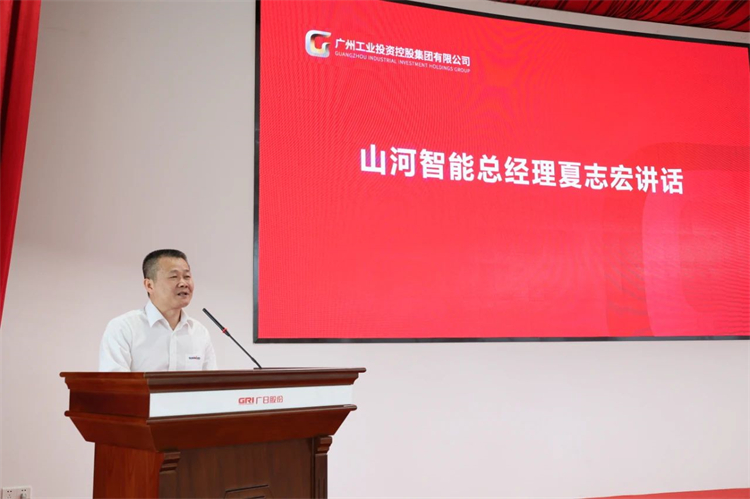 ca888亚洲城智能“学思想 强党性 重实践 建新功”主题教育培训班在广州成功举办