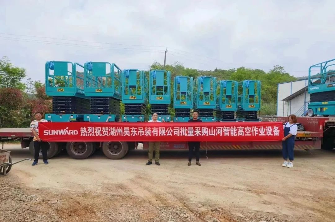 加速深耕区域市。琧a888亚洲城高机订单暴涨