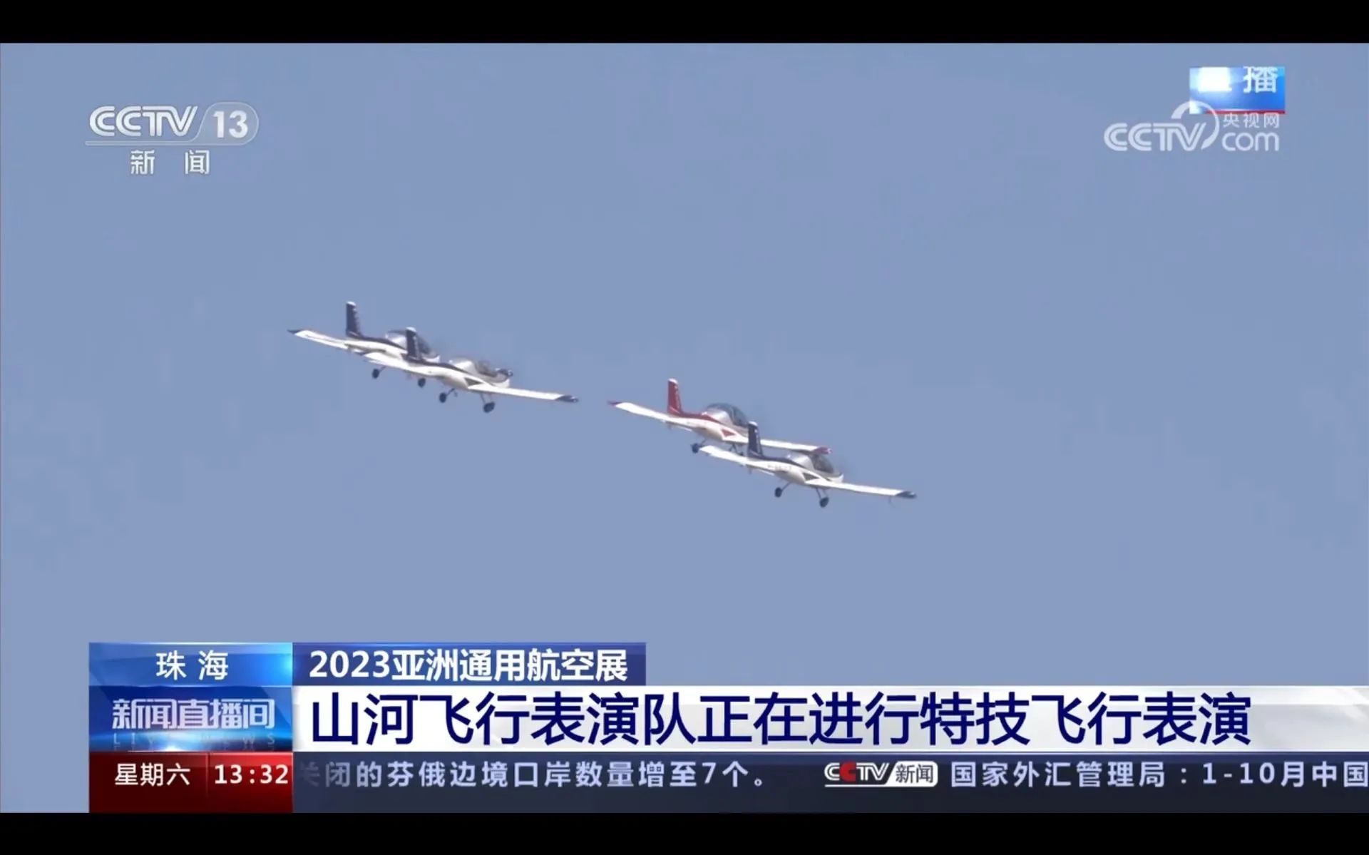 央媒聚焦！一起见证首届亚洲通用航空展上的ca888亚洲城风采