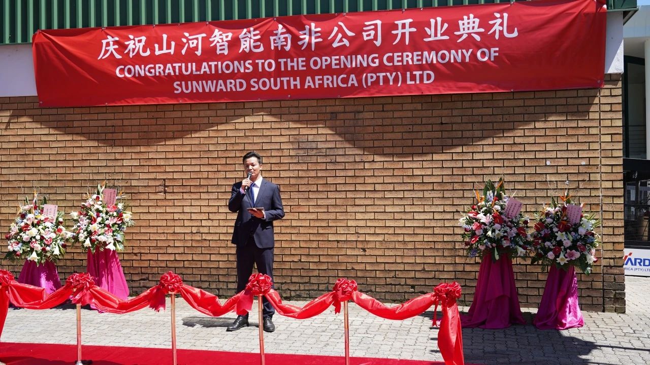 ca888亚洲城智能南非公司正式开业，开启中非合作新篇章