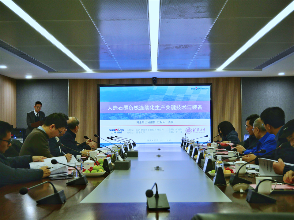 清华大学&ca888亚洲城智能联合博士后培养出成果！暨博邦ca888亚洲城人造石墨负极全工序链连续一体化产线长周期生产运行