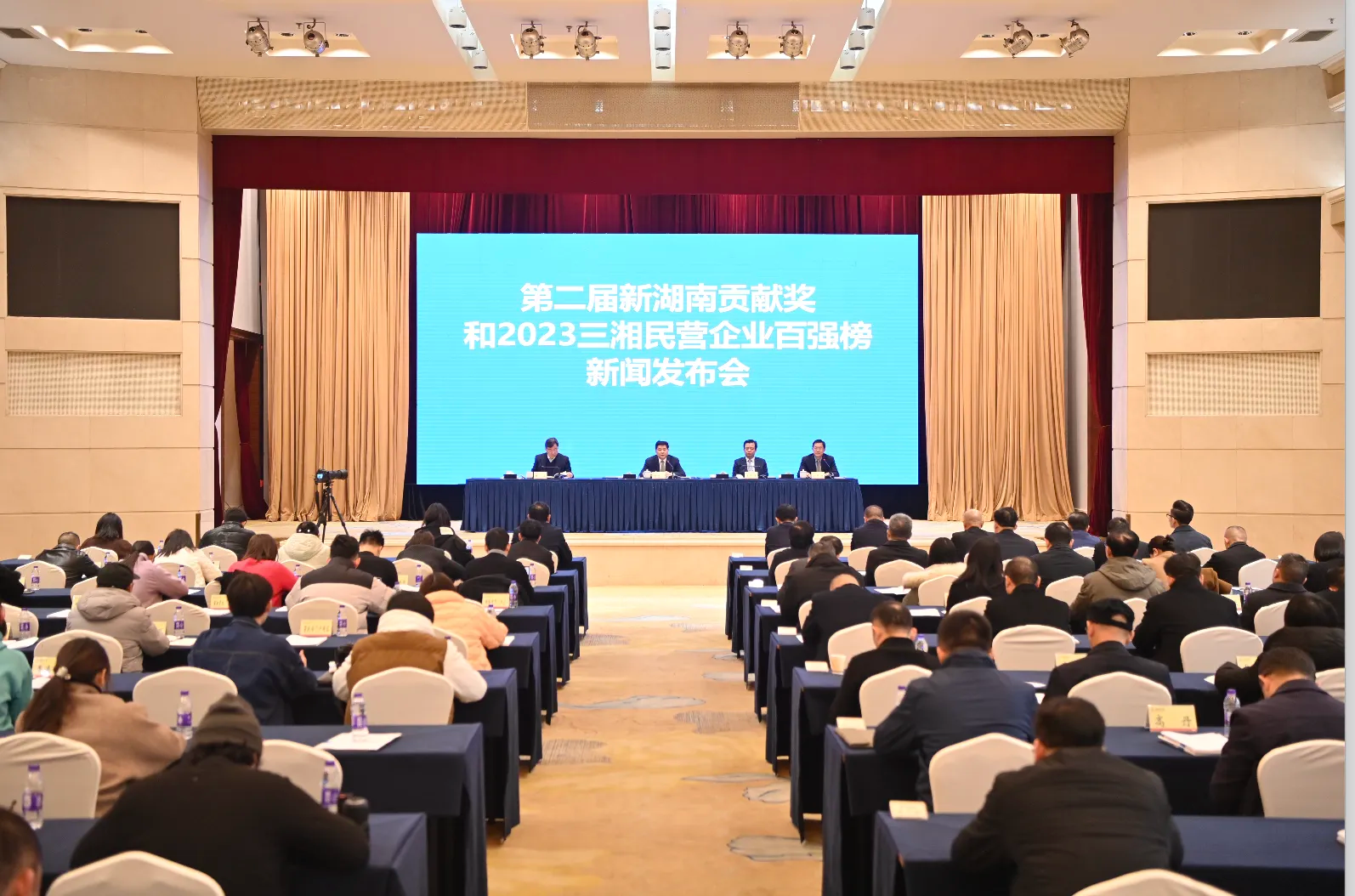 ca888亚洲城智能总经理夏志宏荣获“第二届新湖南贡献奖先进个人”