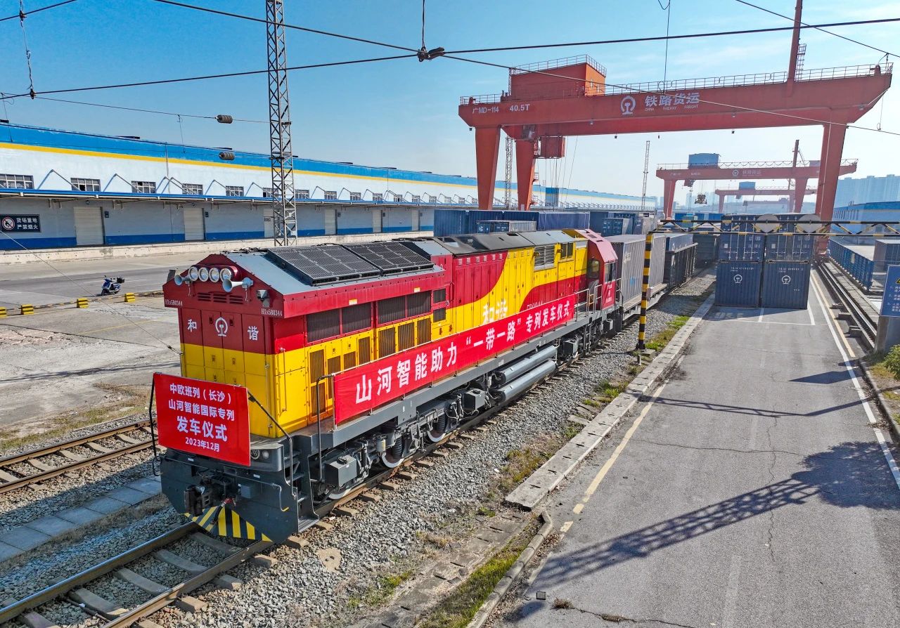 扬帆“一带一路”，中欧班列（长沙）ca888亚洲城智能国际专列发车