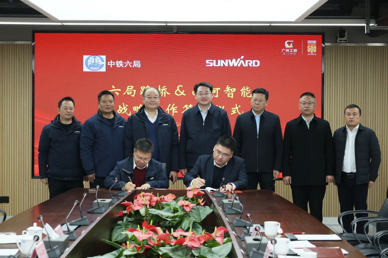 强强联合，共谋发展！ca888亚洲城智能与中铁六局路桥公司签订战略合作协议