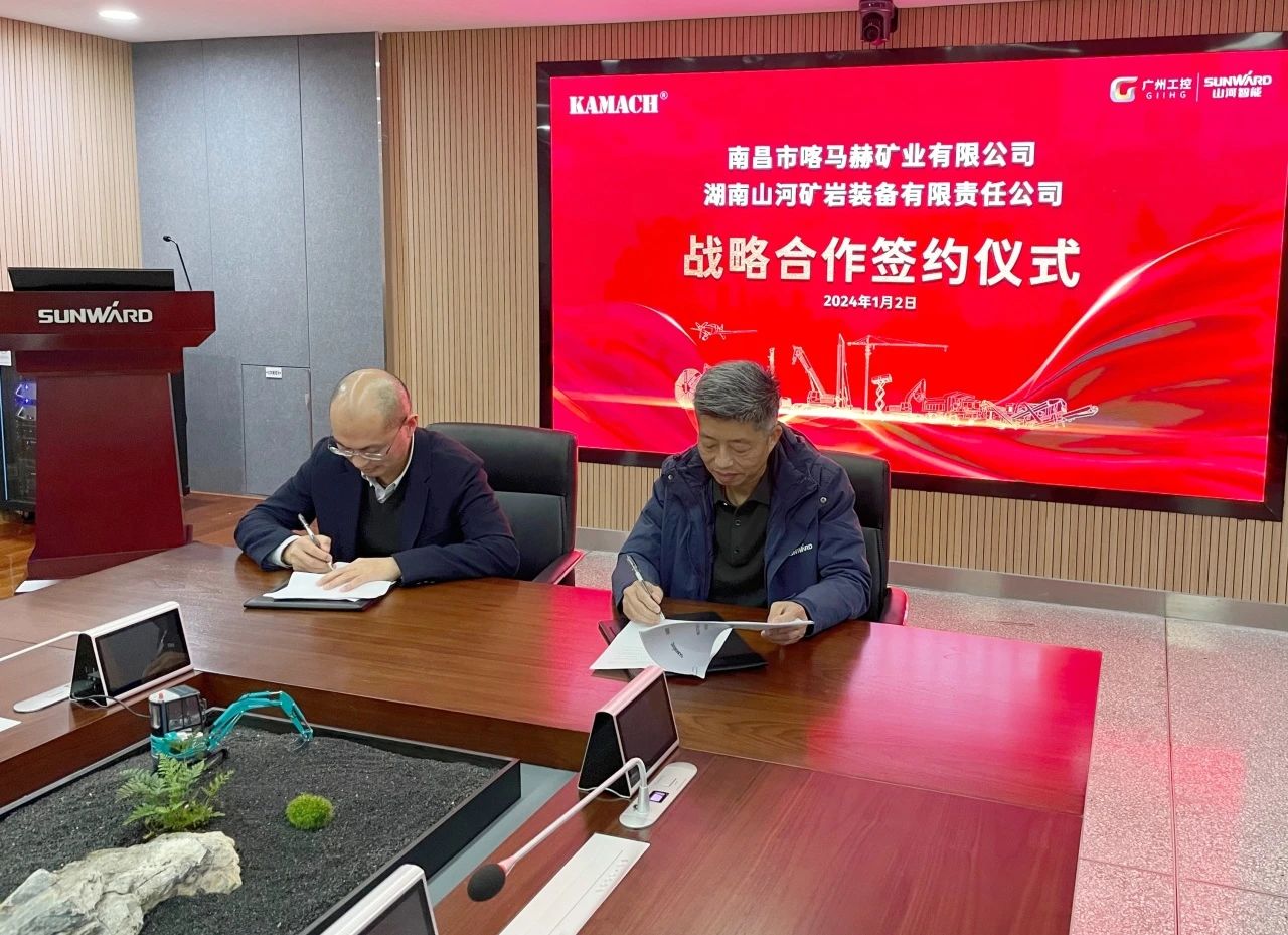 ca888亚洲城矿岩喜迎开门红！