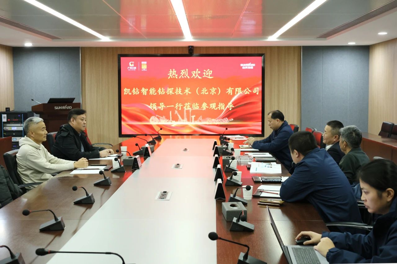 新年新气象！ca888亚洲城智能旗下工研院奋进担当开新局