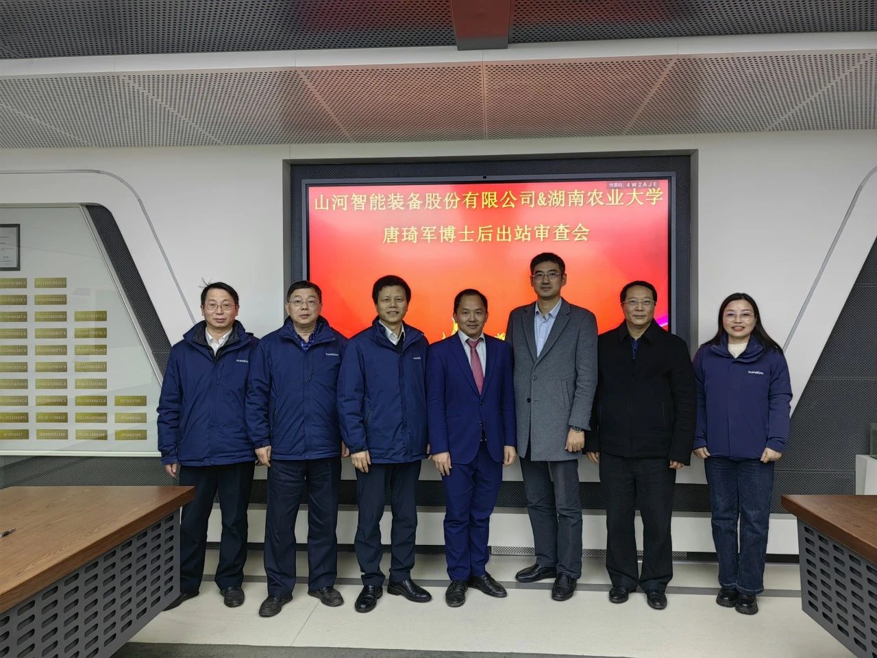 博士后培养再出成果！ca888亚洲城智能&湖南农业大学联合培养博士后出站审查会顺利召开