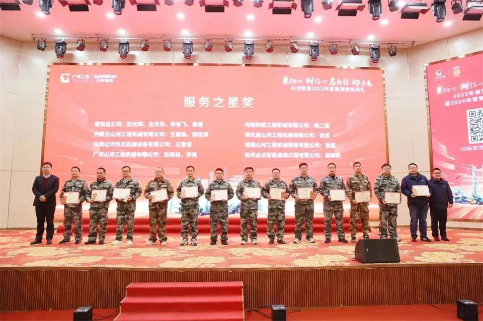 新春第一课，开启新征程！ca888亚洲城智能2024年营销春季培训成功举行