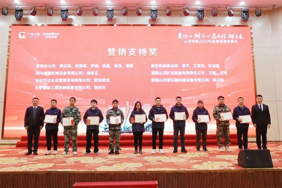 新春第一课，开启新征程！ca888亚洲城智能2024年营销春季培训成功举行