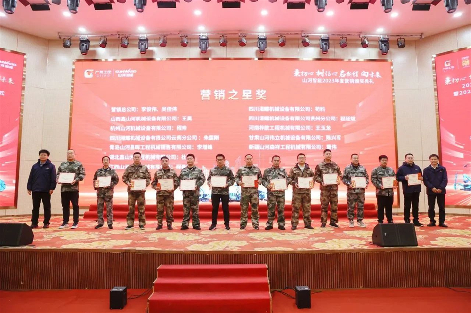 新春第一课，开启新征程！ca888亚洲城智能2024年营销春季培训成功举行