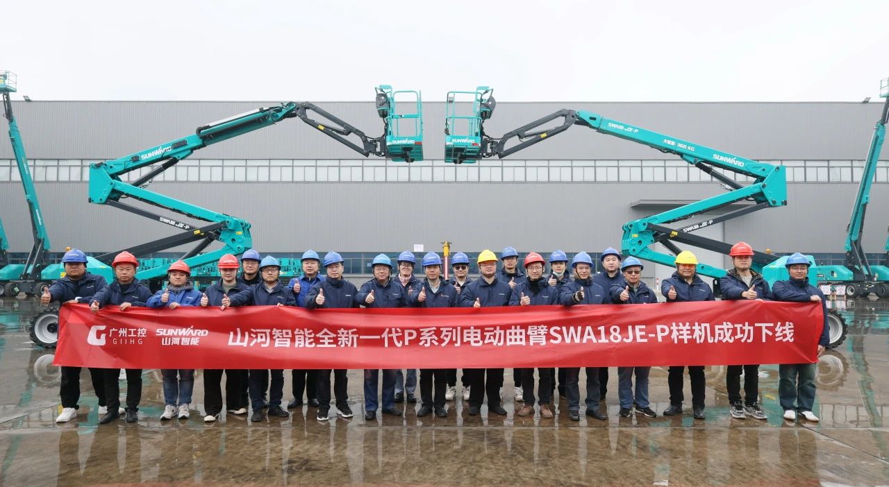 又双叒叕上新了！ca888亚洲城智能首款双载荷电动曲臂式高空作业平台顺利下线