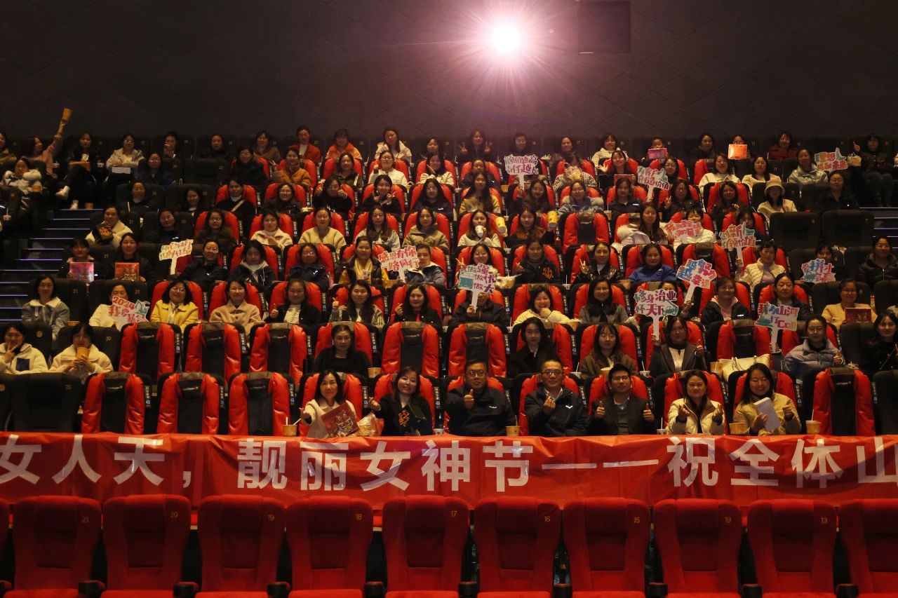 多姿多彩绽芳华！ca888亚洲城智能开展“三八”国际劳动妇女节主题庆祝活动