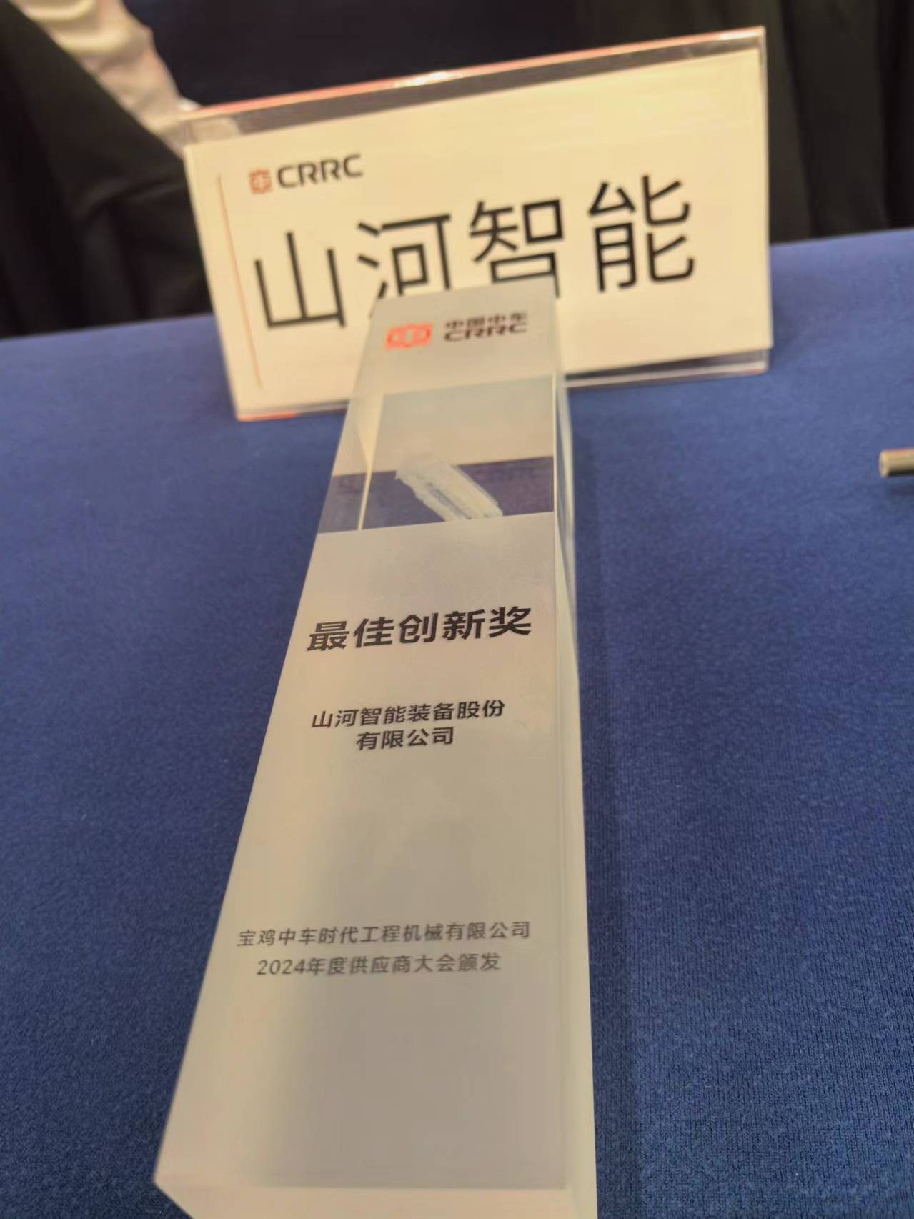 CPH-30J道岔铺换机组全球发布！ca888亚洲城智能与宝鸡中车时代共绘铁路装备新篇章！