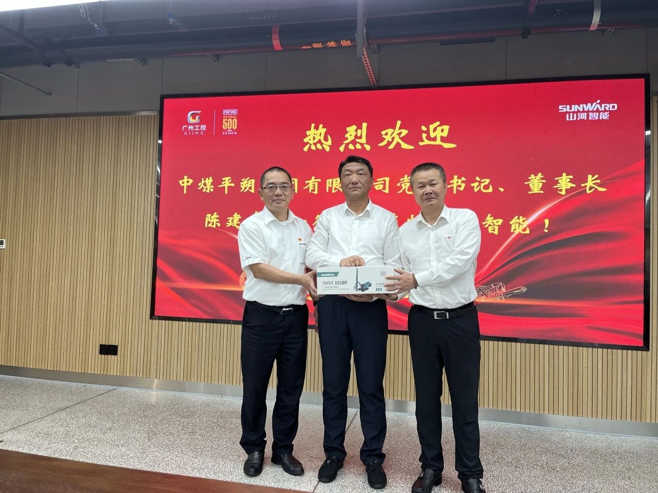 中煤平朔党委书记、董事长陈建一行调研ca888亚洲城智能