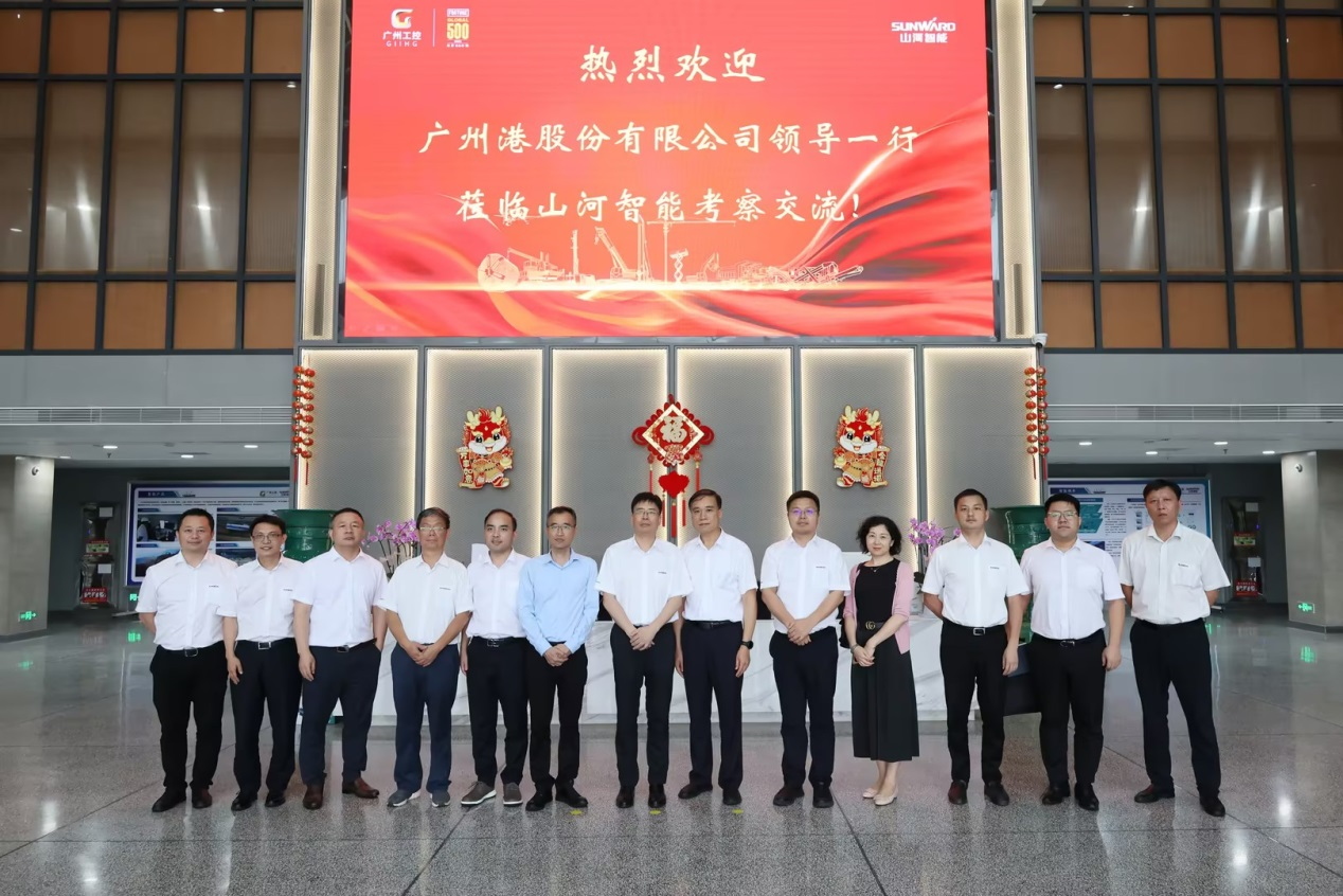 深化交流合作！广州港李明忠副总经理率队莅临ca888亚洲城智能考察交流！