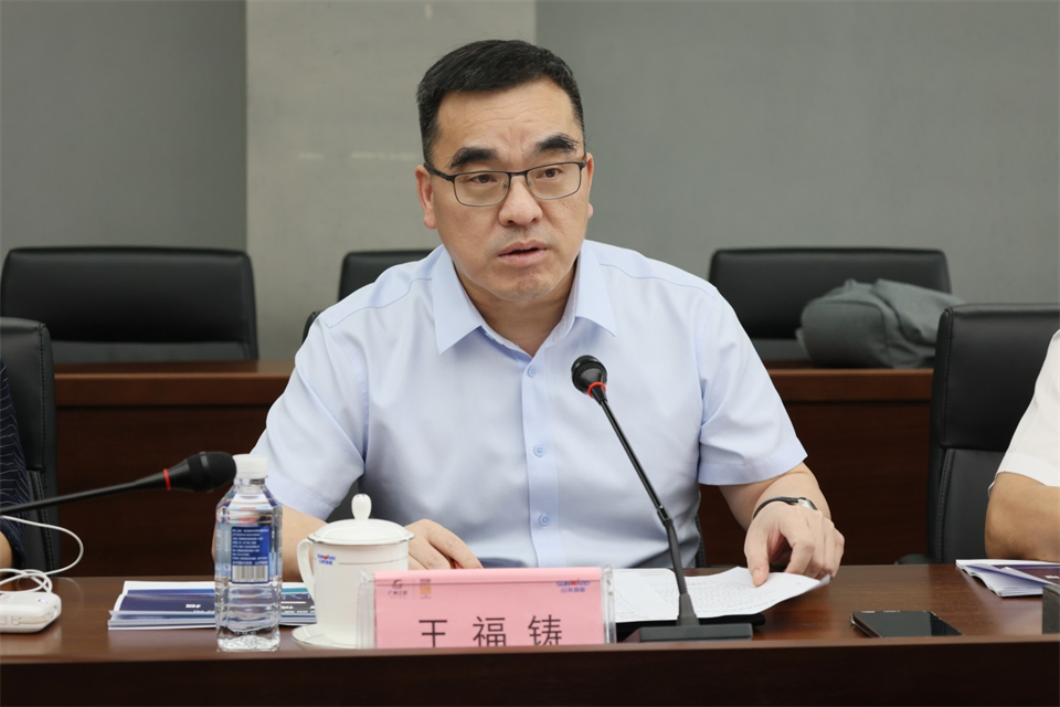 广州工控集团总经理王福铸调研ca888亚洲城智能生产经营工作